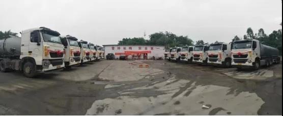 肇慶?，F(xiàn)運輸有限公司